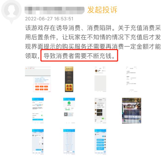 诛仙游戏壁纸高清