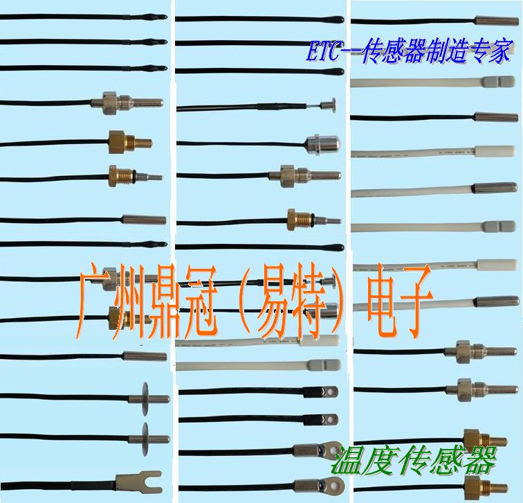 诛仙游戏宣传张哲瀚